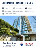 5088 Kwantlen Street Richmond, BC V6X 4K5