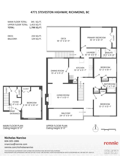 4771 Steveston Highway, Richmond, BC - Other