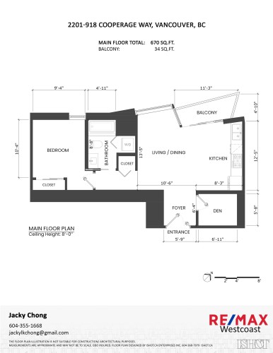 2201-918 Cooperage Way, Vancouver, BC - Other