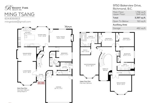 9750 Bakerview Drive, Richmond, BC 
