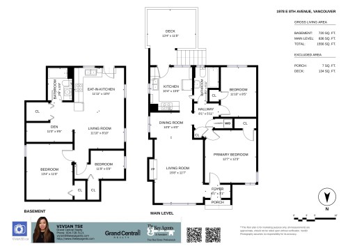 1978 8Th Avenue E, Vancouver, BC 