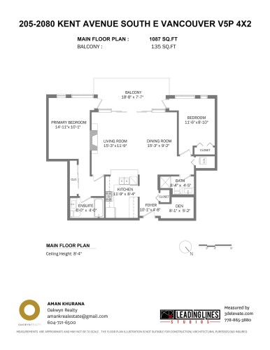 205-2080 Kent Avenue South, Vancouver, BC 