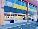 2940 Ellwood Dr Sw, Edmonton, AB 