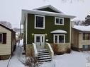 12040 63 Street, Edmonton, AB  - Outdoor 