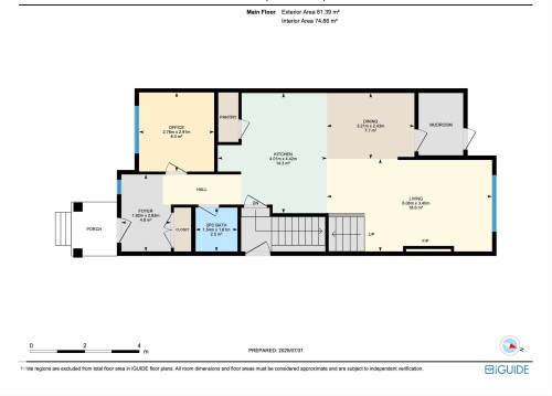 9805 106 Avenue, Morinville, AB - Other