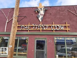 38 Wheatland Avenue  Smoky Lake Town, AB T0A 3C0