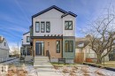 11711 129 Street, Edmonton, AB  - Outdoor 