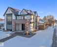10603 140 Street, Edmonton, AB  - Outdoor 
