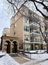 Snow covered property with a view of apartment building / complex - 115 11039 83 Avenue, Edmonton, AB  - Outdoor 