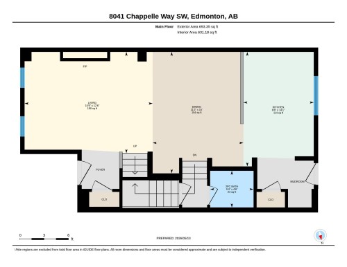 8041 Chappelle Way, Edmonton, AB - Other