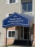 Building entrance featuring a navy awning, brick facade, and light-colored siding - 205 10604 110 Avenue Nw, Edmonton, AB  - Outdoor With Exterior 