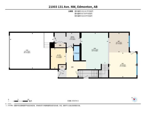 Floor plan - 21003 131 Avenue, Edmonton, AB 