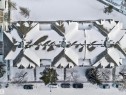 80 2505 42 Street, Edmonton, AB 