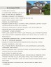 611 Hooke Court, Edmonton, AB 