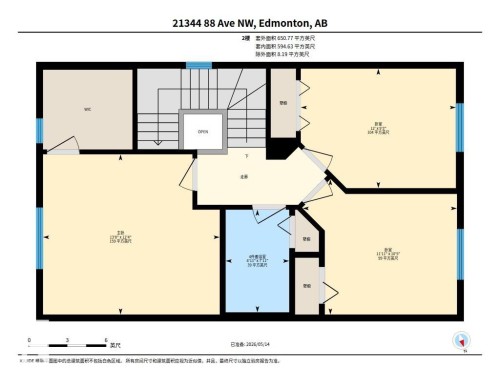 Floor plan - 21344 88 Avenue Nw, Edmonton, AB - Other