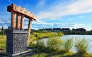 101 Emberside Hollow Sw, Cochrane, AB  - Outdoor With View 
