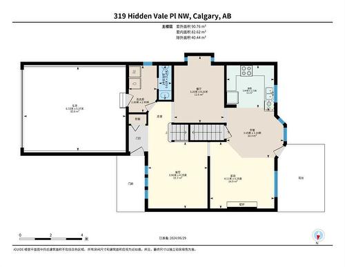 319 Hidden Vale Place Nw, Calgary, AB - Other