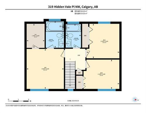 319 Hidden Vale Place Nw, Calgary, AB - Other