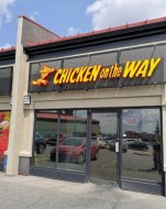 123 Any Street NW Calgary, AB T3G 3N7