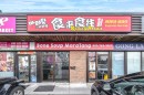 2111 Centre Street Nw, Calgary, AB 