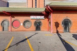 221 1 Street SE Calgary, AB T2G 2G3