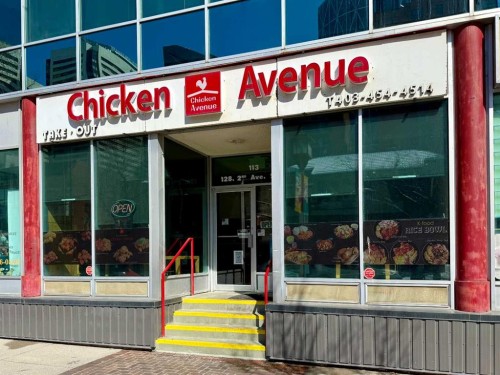 128 2Nd Avenue Se, Calgary, AB 