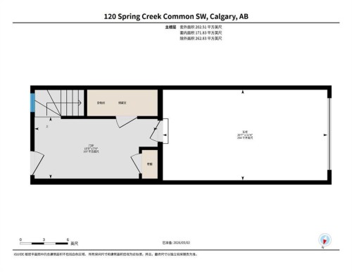 120 Spring Creek Common Sw, Calgary, AB - Other