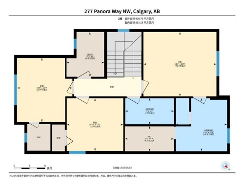277 Panora Way Nw, Calgary, AB - Other