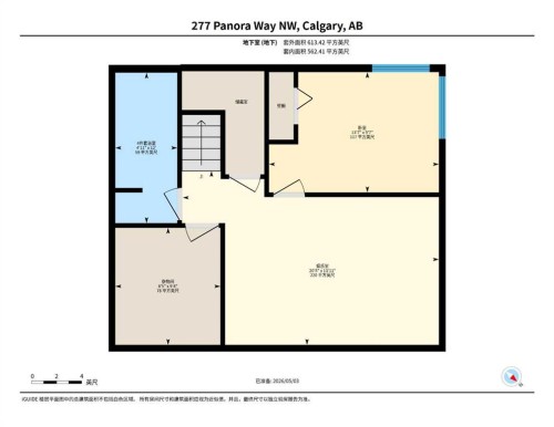 277 Panora Way Nw, Calgary, AB - Other