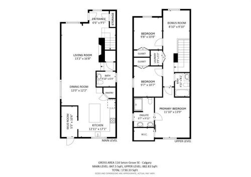 114 Seton Grove Se, Calgary, AB - Other