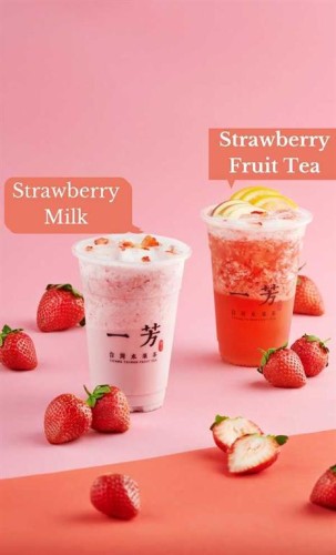 288 Bubbletea, Calgary, AB 